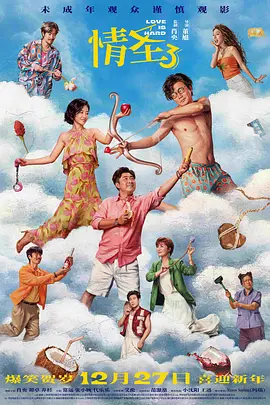 亚洲揄拍窥拍久久国产自揄拍